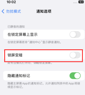 苹天宁果维修分享iPhone主屏幕壁纸显得模糊怎么办