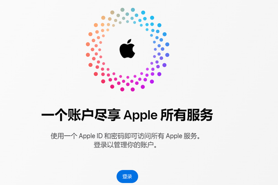 天宁iPhone维修中心分享iPhone下载应用时重复提示输入账户密码怎么办 