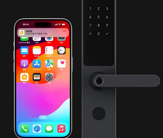 天宁iPhone维修站分享在iPhone上使用家庭钥匙开启智能门锁 