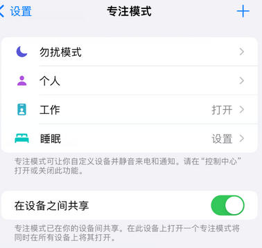 天宁iPhone维修服务分享可在指定位置自动切换锁屏墙纸 