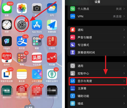 天宁苹果15换屏服务分享iPhone15屏幕常亮怎么办 