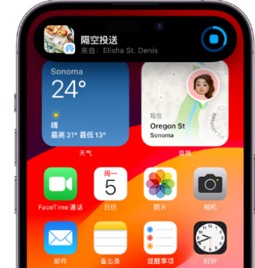 天宁apple维修服务分享两台iPhone靠近即可共享照片和视频