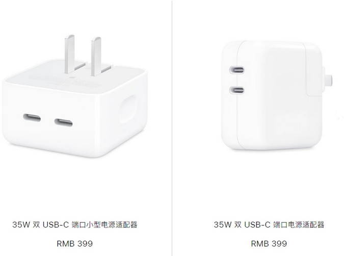 天宁苹果15服务店分享iPhone15系列会不会有35W有线充电