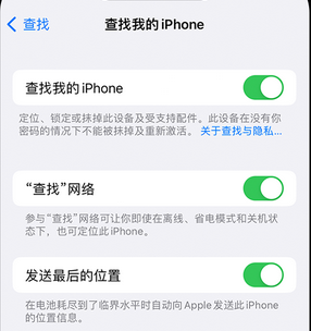 天宁apple维修店分享如何通过iCloud网页查找iPhone位置 