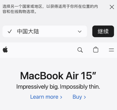 天宁apple授权维修如何将Safari浏览器中网页添加到桌面