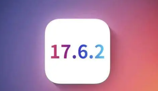 天宁苹果维修店铺分析iOS 17.6.2即将发布 