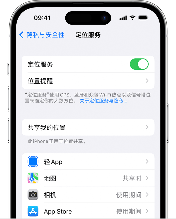 天宁苹果维修网点分享如何在iPhone上阻止个性化广告投放 