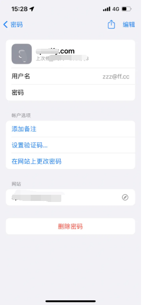 天宁苹果14服务点分享iPhone14忘记APP密码快速找回方法 