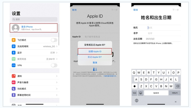 天宁苹果维修网点分享:Apple ID有什么用?新手如何注册iPhone14 ID? 