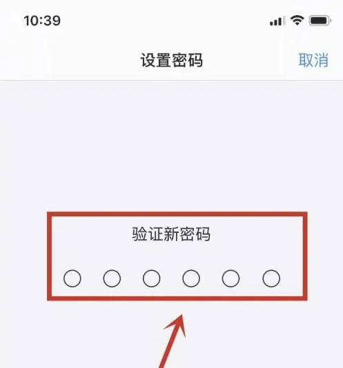 天宁苹果手机维修分享:如何安全的使用iPhone14？iPhone14解锁方法 