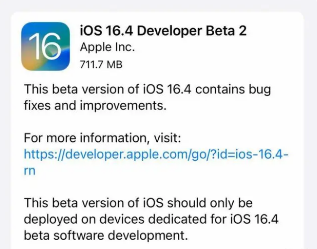 天宁苹果手机维修分享：iOS16.4 Beta2升级建议 