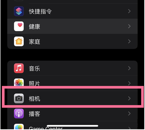 天宁苹果14维修分享iPhone 14在截屏中选择文本的方法 