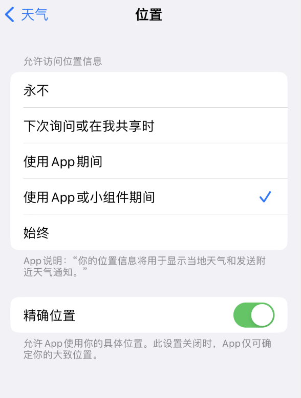 天宁苹果服务网点分享你会去哪购买iPhone手机？如何鉴别真假 iPhone？ 