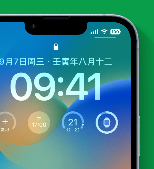 天宁苹果手机维修分享官方推荐体验这些 iOS 16 新功能 