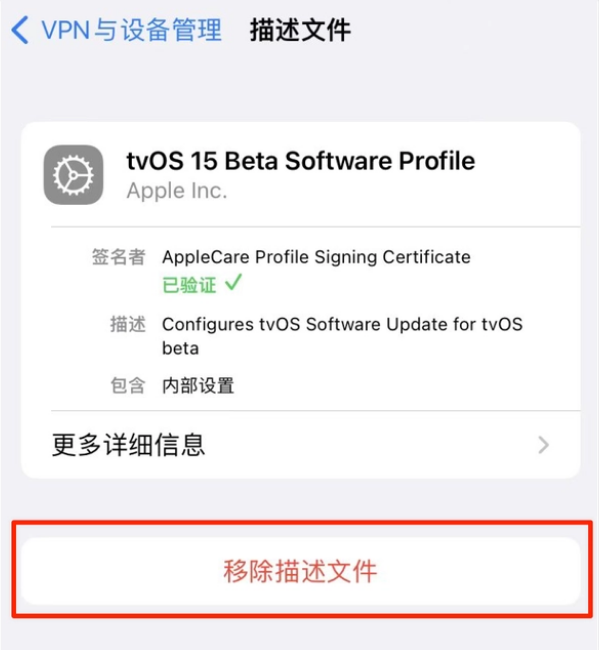 天宁苹果手机维修分享iOS 15.7.1 正式版适合养老吗 