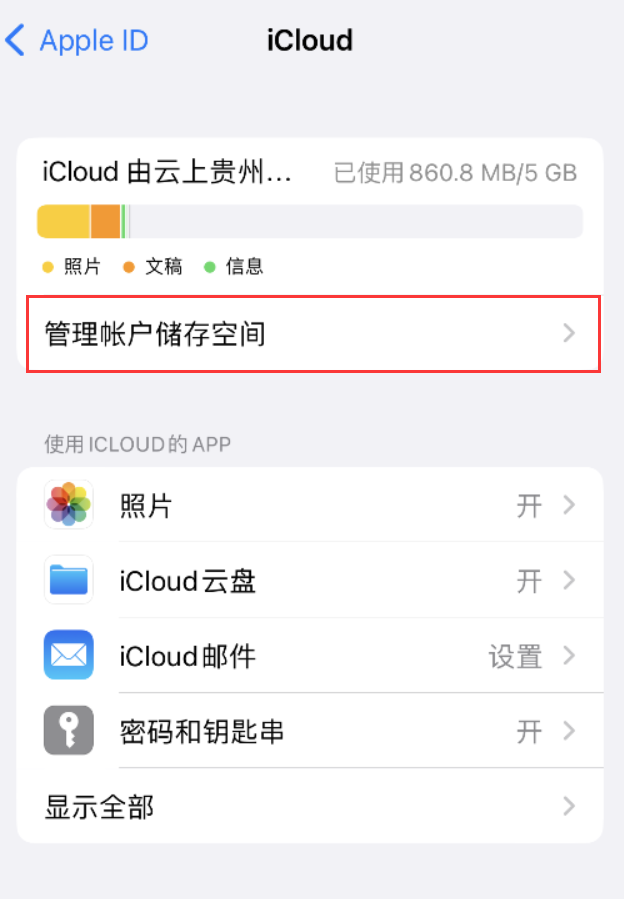 天宁苹果手机维修分享iPhone 用户福利 