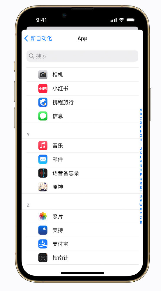 天宁苹果手机维修分享iPhone 实用小技巧 